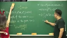 Reproduzir [senhor. zstring up xu's up-to-the-minute process in 2022] assunto formosa university 108 exame de transplante tártaro b intensidade #13｜#professor de matemática zstring up xu｜banmei ig: miyun 1230｜#yangtze riverhsumaths666｜#miyun 1230