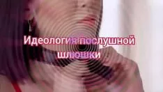 Jouer Goddes retchonia - tourner une eva (rus)