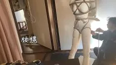 播放 【奴役录像】腰线绳在